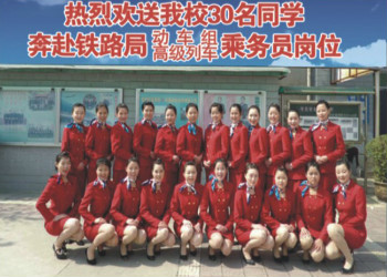 云南省昆明市台湘科技学校2021年招生学费